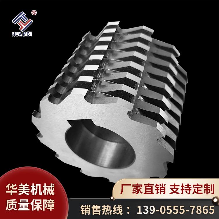撕碎機刀片
